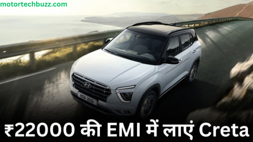 GST में कटौती, अब ले जाइए ₹10 lakh में Hyundai Creta