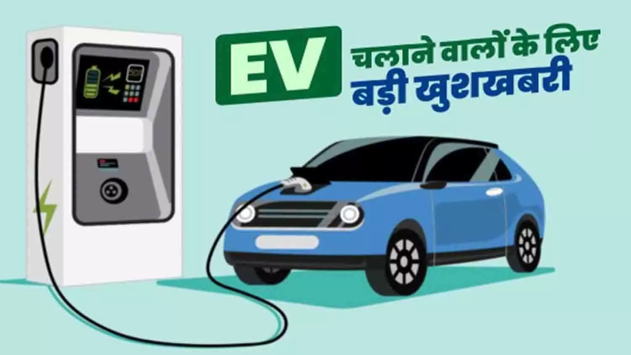 Electric Scooter Subsidy 2025