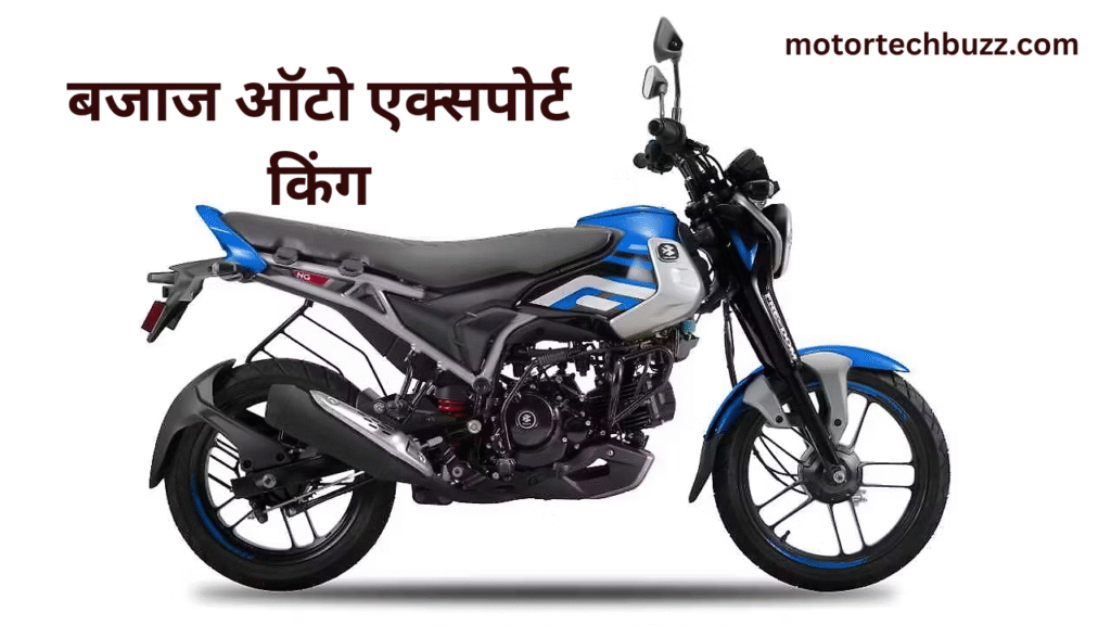 Top 5 Two-Wheeler Brands September 2025 &ndash; Hero, Honda, TVS, Bajaj & Royal Enfield Sales Report