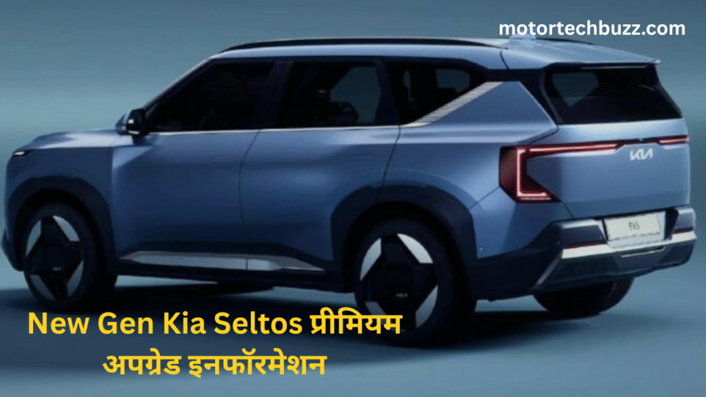 Upcoming SUVs 2026: Tata Sierra, New Gen Kia Seltos और Renault Duster देंगे Hyundai Creta को टक्कर
